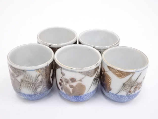 大正期　伊万里焼　猪口5客